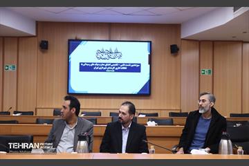 سیزدهمین نشست هیات های رسیدگی به تخلفات اداری کارمندان شهرداری تهران 23