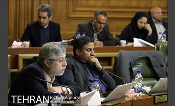 دویست و پنجاه و دومین جلسه علنی شورای اسلامی شهر تهران 11
