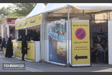 ایستگاه تاکسی بانوان در نمایشگاه زنان و تولید ملی 6