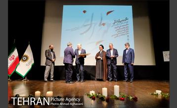 تکریم بی کرانگی، نکوداشت آفرینشگران دانایی 18