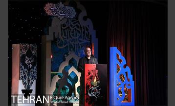 شب شعر و مرثیه خوانی " بر آستان اشک" در فرهنگسرای اندیشه 16