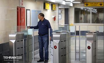 ایستگاه مترو شهران 19