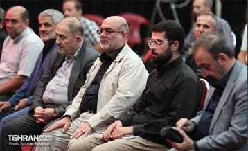 آیین آغاز به کار رادیو اربعین 32