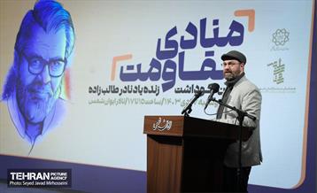 بزرگداشت مرحوم نادر طالب‌زاده  8