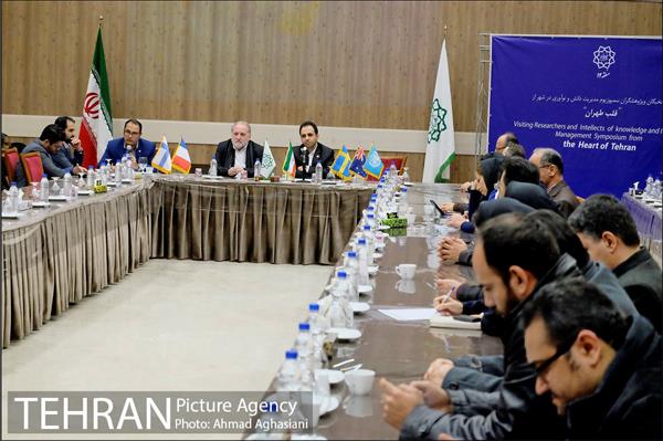 نشست نخبگان و پژوهشگران "سمپوزیوم مدیریت دانش و نوآوری در شهر" 2