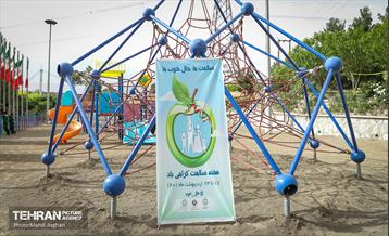 آیین بهره برداری از بوستان اوتیسم کودکان