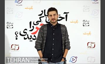 اکران خصوصی فیلم آخرین بار کی سحر را دیدی؟‎ 11