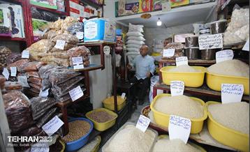 اینجا، همان دیروز 23