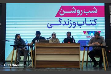 رویدادکتاب و کتابخوانی در باغ کتاب تهران 8