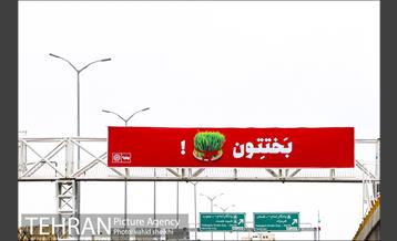 حال و هوای تهران در تعطیلات نوروز 11