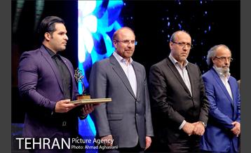 اختتامیه دومین جشنواره هویت سازمانی 29