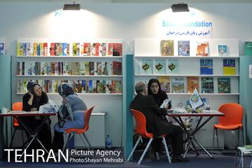 سی و یکمین نمایشگاه بین المللی کتاب بهران 34
