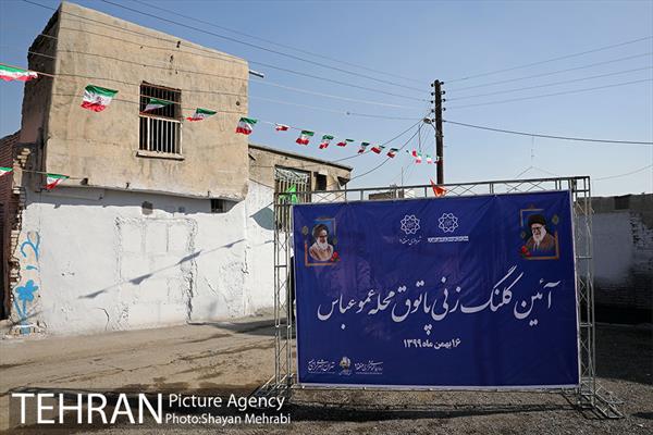 آئین کلنگ زنی محله عمو عباس 13