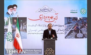 آیین بهره برداری از پروژه های طرح ارتقاء کیفیت زندگی  20