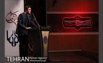 آژانس عکس تهران در هفته ی گذشته -6 3