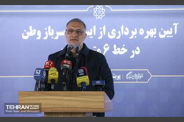 آیین افتتاح ایستگاه مترو سرباز وطن 1