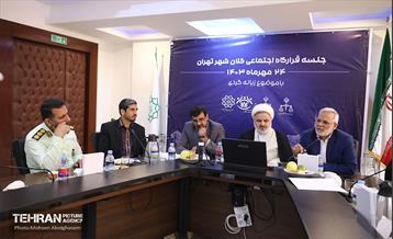 جلسه قرارگاه اجتماعی شهر تهران در خصوص زباله گردی 4