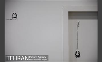 مهمانپذیر روبرو  21