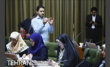 جلسه شورای شهر تهران 12