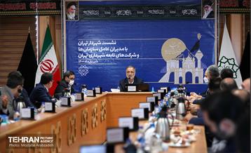نشست شهردار تهران با مدیران عامل سازمان‌ های شهرداری 9