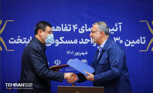 آیین امضای ۴ تفاهم نامه به‌ منظور تامین ۳۰ هزار واحد مسکونی در پایتخت 21