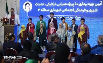 افتتاح ۶۰ پروژه مدیریت شهری در منطقه سه تهران 25