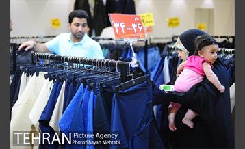 سیزدهمین نمایشگاه زنان و تولید ملی 2