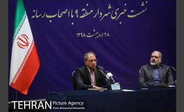 نشست خبری شهردار منطقه ۹ 11