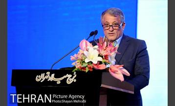 همایش فصلی مدیران شهرداری تهران 17