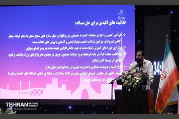 دومین روز چهارمین دوره رویداد بارش 9
