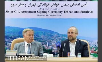 مراسم امضای پیمان خواهر خواندگی میان شهرهای تهران و سارایوو 4