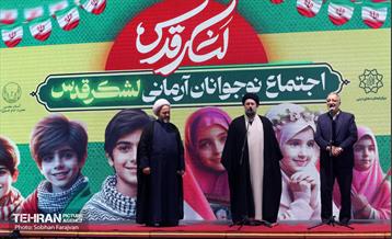 اجتماع «نوجوانان آرمانی لشکر قدس» 1