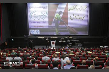 همایش تجلیل از کارگران شهرداری منطقه ۵ 14