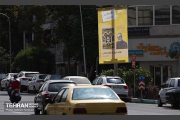 اکران شهری آثار خبرنگاران نویسنده به مناسبت روز خبرنگار 12