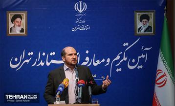 آئین تکریم و معارفه استاندار تهران 46