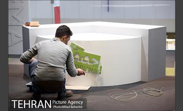 دوازدهمین جشنواره بین المللی سینماحقیقت 6