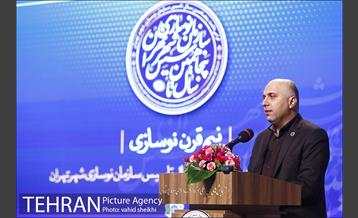 آیین گرامی داشت پنجاهمین سال تاسیس سازمان نوسازی شهر تهران 9