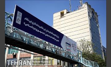 شهر در آستانه انتخابات 1400