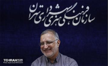 آیین تکریم رئیس اسبق سازمان فرهنگی هنری شهر تهران 29