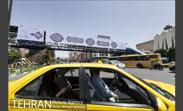 نگارخانه‌ای به وسعت شهر تهران 7