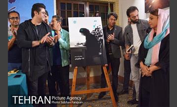 دومین نشست هفته تهران در نگارستان شهر 22