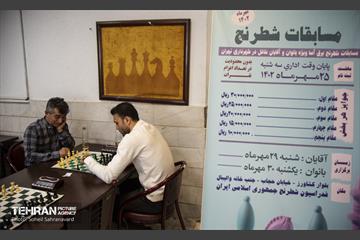 مسابقات شطرنج کارکنان شهرداری تهران 16