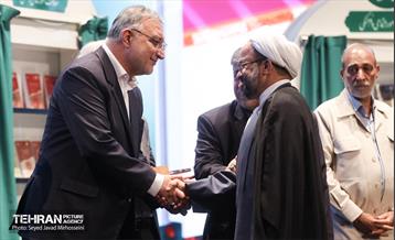 ششمین همایش «ستارگان شهر»  26