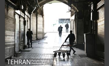 تا اطلاع ثانوی تعطیل است 27