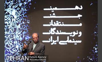 دهمین جشن منتقدان و نویسندگان سینمایی ایران‎ 10