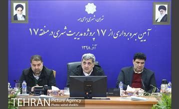 آیین بهره برداری از 17 پروژه مدیریت شهری در منطقه 17 25