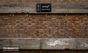 90 سال با سی مان ری  38