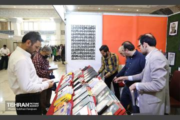 سی‌وچهارمین نمایشگاه بین‌المللی کتاب تهران 31