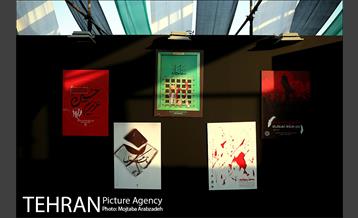 نمایشگاه عطر سیب "پلازای میدان هفت‌تیر" 3