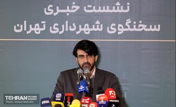 نشست خبری سخنگوی شهرداری تهران 21